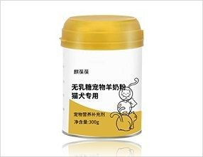 Goat Milk Powder