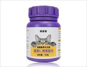 L-Lysine Supplement for Cats
