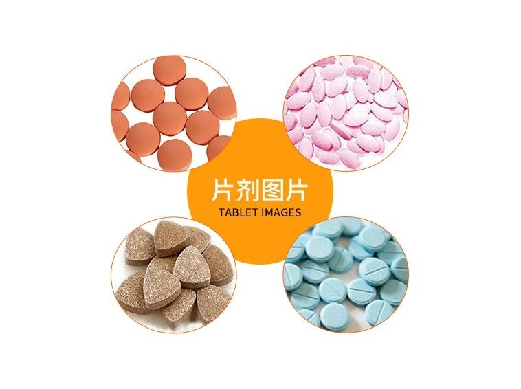 Pet Health Tablets Pet Complex Vitamin Mineral Brand Tablets  China Factory ShanDong QiHeng Pet.jpg