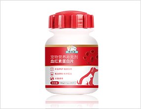 Pet blood red protein